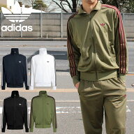 adidas Originals アディダス オリジナルス TB671 FIREBIRD TRACK TOP ファイヤーバード トラックトップ …