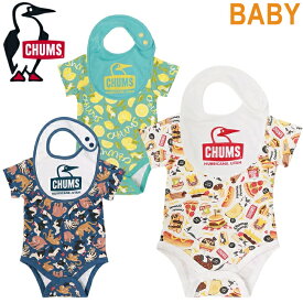 【SALE/20%OFF】CHUMS チャムス CH27-1036 BABY PATTERNED GIFT SET (ベビー) ベビー パターンド ギフト セット スタイ よだれかけ 総柄 ロンパース 贈り物 プレゼント 出産祝い 男の子 女の子 赤ちゃん 新生児 ベビー用品 ベビー 3カラー 国内正規