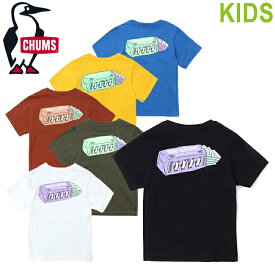 CHUMS チャムス CH21-1219 KID'S BOOBY BUBBLE GUM T-SHIRT (キッズ) ブービー バブルガム ティーシャツ Tシャツ 半袖 カットソー トップス プリント アメカジ アウトドア キャンプ 子供用 子供服 キッズ 6カラー 国内正規 50%OFF セール