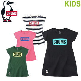 CHUMS チャムス CH21-1284 KID'S CHUMS LOGO DRESS (キッズ) チャムス ロゴ ドレス ワンピース Tシャツワンピ 半袖 プリント ボーダー タイダイ リラックス アウトドア キャンプ 女の子 子供用 子供服 キッズ 4カラー 国内正規 2023SS 20%OFF セール