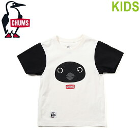 CHUMS チャムス CH21-1312 KID'S BOOBY FRONT FACE T-SHIRT (キッズ) ブービー フロント フェイス ティーシャツ Tシャツ 半袖 カットソー トップス プリント アウトドア キャンプ 子供用 子供服 キッズ 国内正規 2024SS