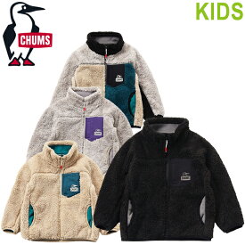 CHUMS チャムス CH24-1053 KID'S BONDING FLEECE JACKET (キッズ) キッズ ボンディング フリース ジャケット ボアフリース 防寒 防風 アウター キャンプ アウトドア 子供用 子供服 男の子 女の子 キッズ 4カラー 国内正規 2023AW 30%OFF セール