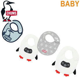 CHUMS チャムス CH27-1016 BABY BIB SET (ベビー) ベビー ビブ セット スタイ よだれかけ ブービー ブービーバード U型 出産祝い ギフト 男の子 女の子 赤ちゃん 新生児 ベビー用品 ベビー 2カラー 国内正規 2023SS