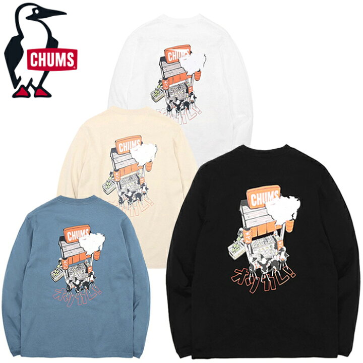 Tシャツ|CHUMS(チャムス)|アウトドアファッション公式通販 [チャムス] レトロ Yatai de Otsukare! Brushed L/S T メンズ