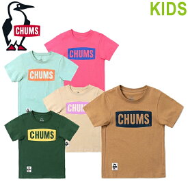 CHUMS チャムス CH21-1280 KID'S CHUMS LOGO T-SHIRT (キッズ) チャムス ロゴ ティーシャツ Tシャツ 半袖 カットソー トップス プリント ボーダー アメカジ アウトドア キャンプ 子供用 子供服 キッズ 5カラー 国内正規 2023SS 20%OFF セール