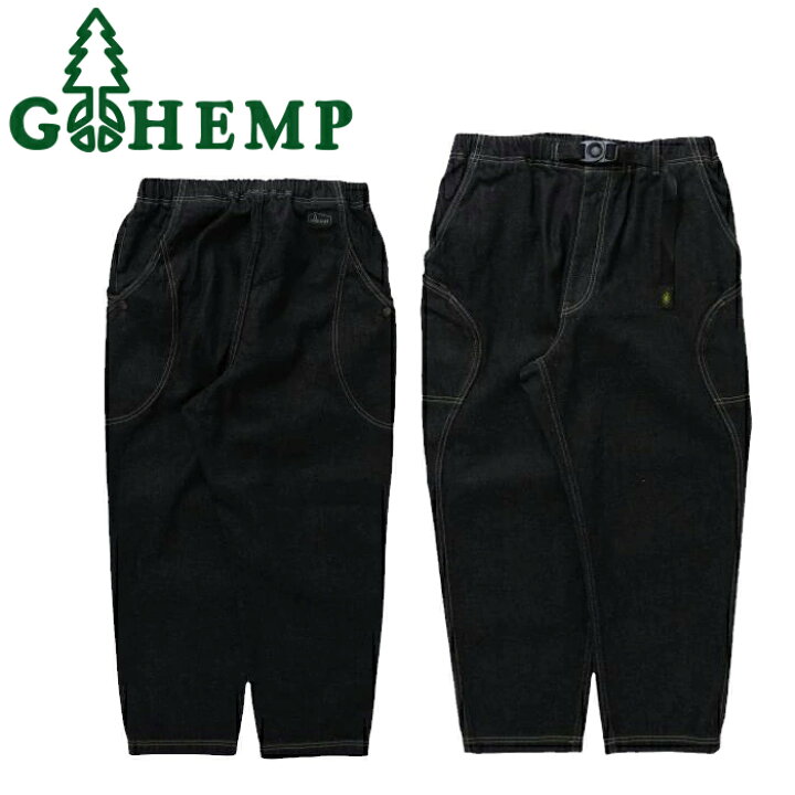 楽天市場】GOHEMP ゴーヘンプ GHP1148BGO HIGH EXPLORER PANTS ハイ 