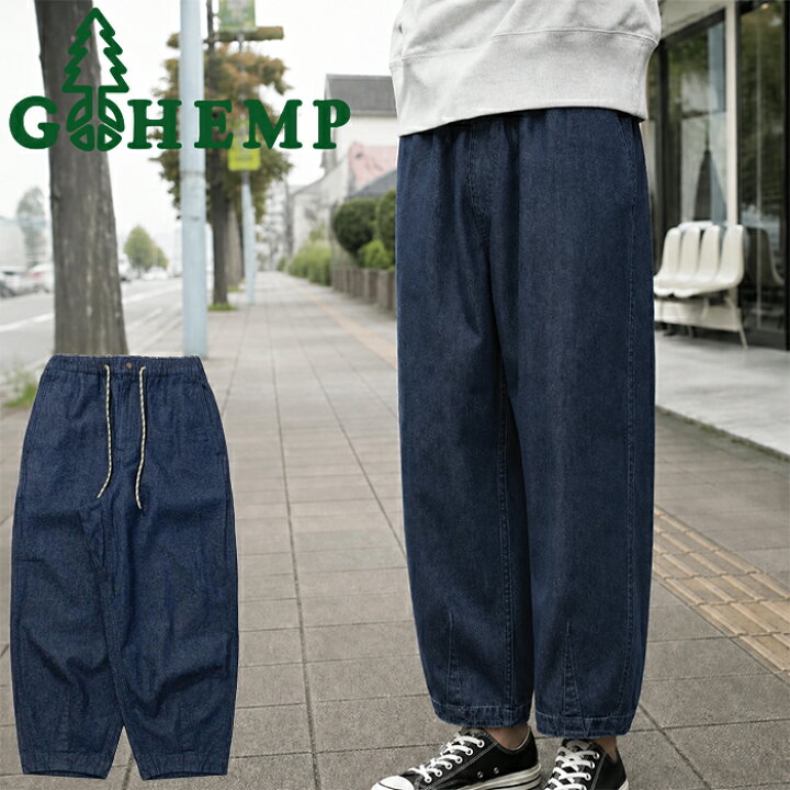 楽天市場】GOHEMP ゴーヘンプ GHP1204DTO BALLOON CHILL PANTS 