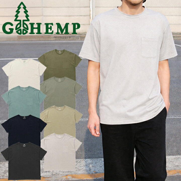 楽天市場】GOHEMP ゴーヘンプ GHC4290RG WIDE PK TEE ワイド ポケット 