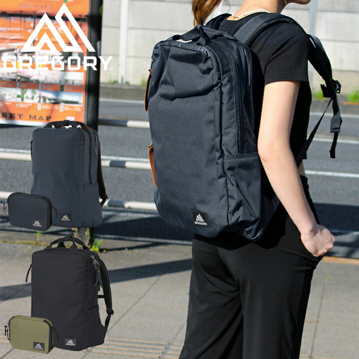 楽天市場】GREGORY グレゴリー COVERT SOLID DAY V4 カバート ソリッド 