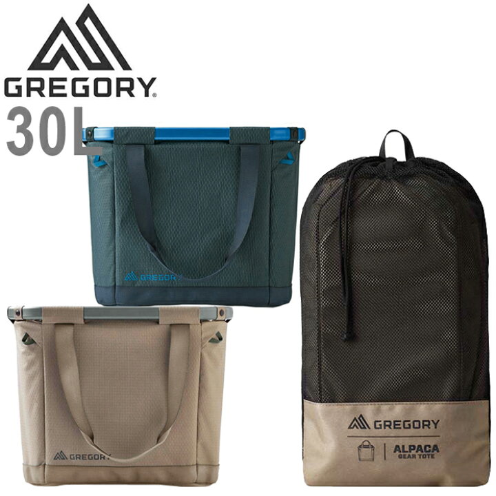 楽天市場】【SALE/20%OFF】GREGORY グレゴリー ALPACA GEAR TOTE 30 