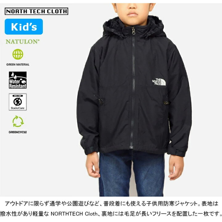 楽天市場】THE NORTH FACE ザ・ノース・フェイス NPJ72451 COMPACT 