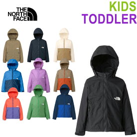 THE NORTH FACE ザ・ノース・フェイス NPJ22510 NPT22510 COMPACT JACKET (キッズ) (トドラー) コンパクト ジャケット ウインドブレーカー マウンテンパーカー 撥水 UVカット 上着 アウトドア 男の子 女の子 子供服 キッズ 9カラー 国内正規 2025AW 10%～20%OFF セール