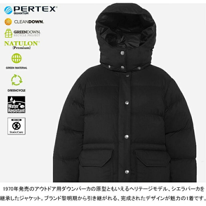 楽天市場】THE NORTH FACE ザ・ノース・フェイス NDW92230 CAMP SIERRA 