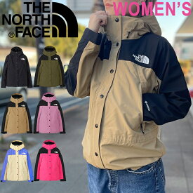 THE NORTH FACE ザ ノースフェイス NPW62236 MOUNTAIN LIGHT JACKET (レディース) マウンテン ライト ジャケット GORE-TEX ゴアテックス マウンテンパーカー アウトドア アウター 女性 撥水 防水 耐久 レディース 6カラー 国内正規 2024SS 20%OFF セール