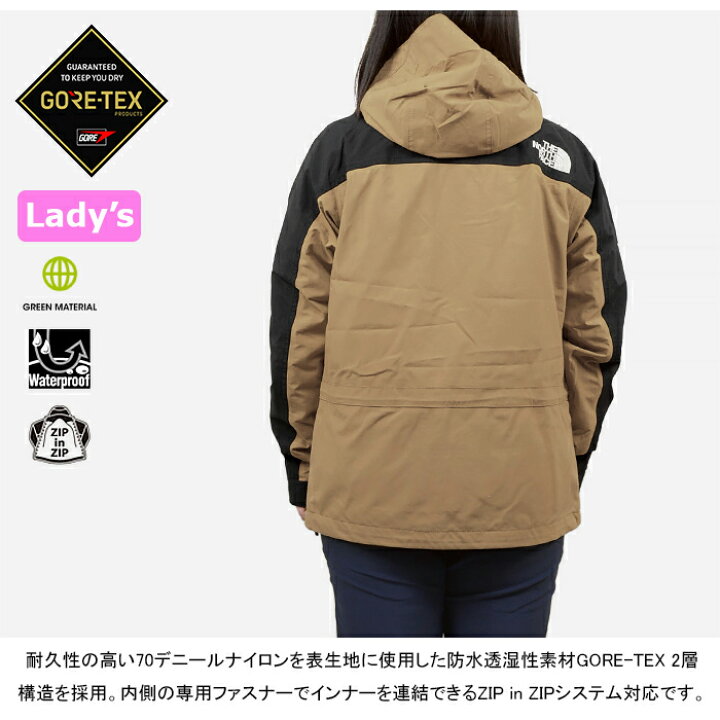 楽天市場】THE NORTH FACE ザ ノースフェイス NPW62236 MOUNTAIN LIGHT  