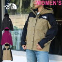 THE NORTH FACE ザ・ノース・フェイス NPW62550 MOUNTAIN LIGHT JACKET (レディース) マウンテン ライト ジャケット G…