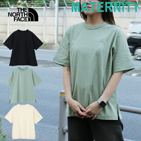 THE NORTH FACE ザ・ノース・フェイス NTM32501 MATERNITY S/S TEE (マタニティ) ショートスリーブ ティー ティーシャツ Tシャツ 半袖 抗菌 防臭 消臭 加工 紫外線 UVカット 親子バインダー襟 妊娠 妊婦 出産祝い プレゼント ギフト レディース 3カラー 国内正規 2025SS
