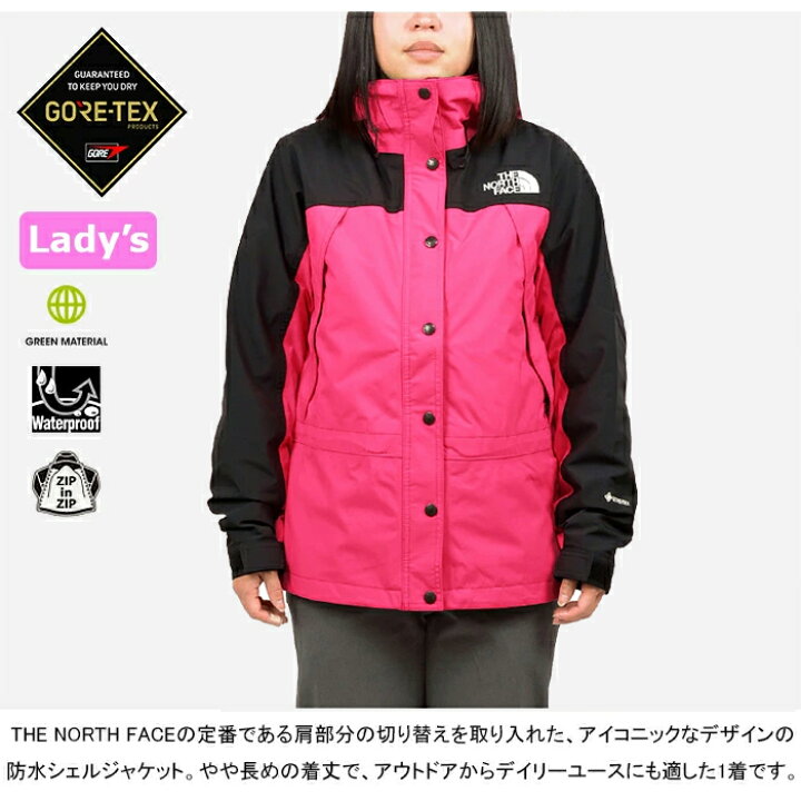 楽天市場】【SALE/30%OFF】THE NORTH FACE ザ・ノース・フェイス 