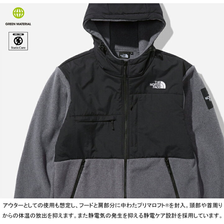 楽天市場】THE NORTH FACE ザ・ノース・フェイス NA72452 DENALI 