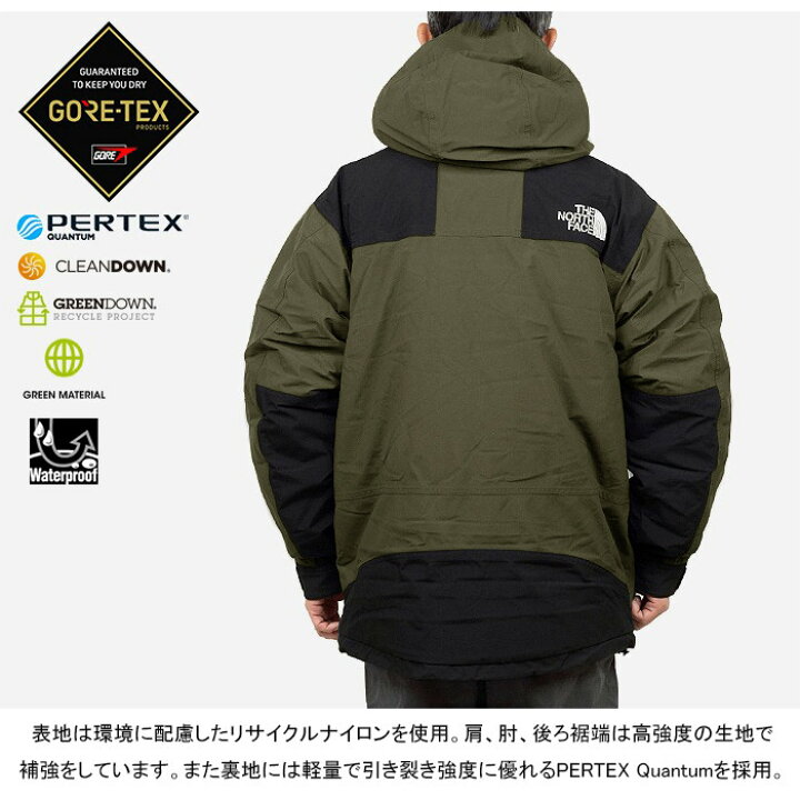 楽天市場】THE NORTH FACE ザ・ノース・フェイス ND92237 MOUNTAIN  