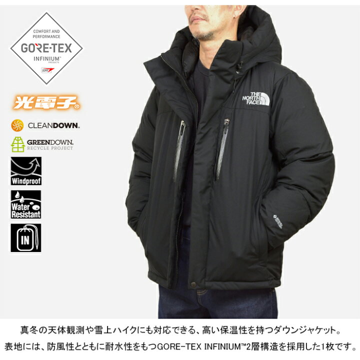 楽天市場】THE NORTH FACE ザ・ノース・フェイス ND92340 BALTRO LIGHT 