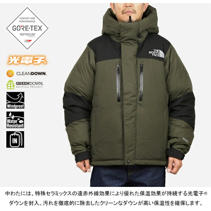 楽天市場】THE NORTH FACE ザ・ノース・フェイス ND92340 BALTRO LIGHT 