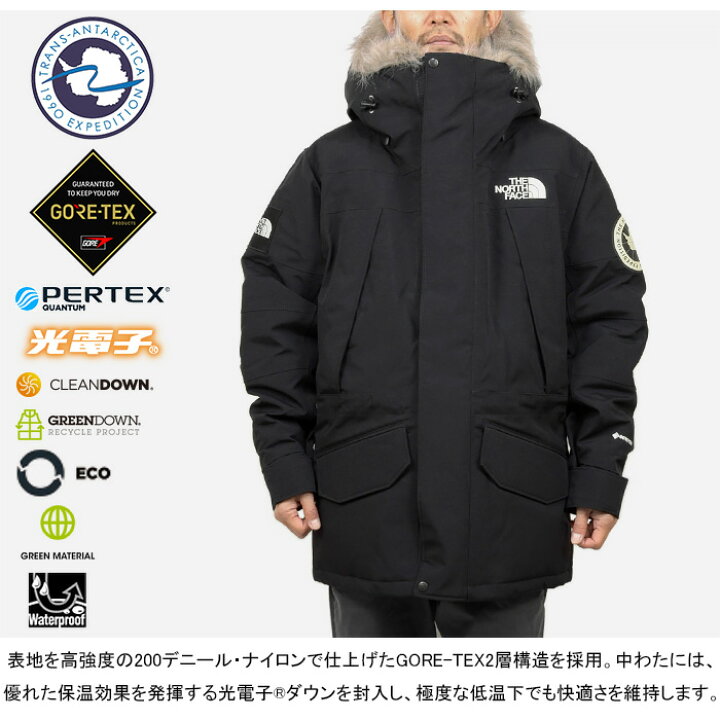 楽天市場】THE NORTH FACE ザ・ノース・フェイス ND92342 ANTARCTICA 