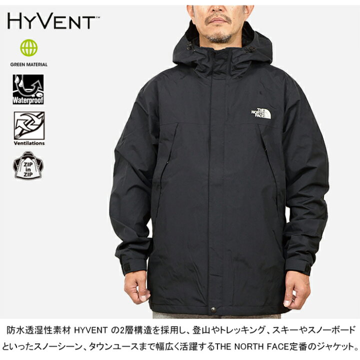 楽天市場】THE NORTH FACE ザ・ノース・フェイス NP12450 SCOOP JACKET  