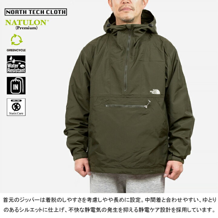 楽天市場】THE NORTH FACE ザ・ノース・フェイス NP22333 COMPACT 