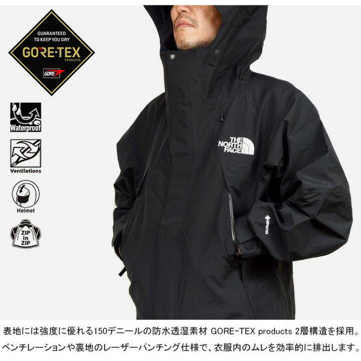 楽天市場】THE NORTH FACE ザ・ノース・フェイス NP61800 MOUNTAIN  