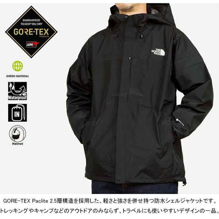 楽天市場】THE NORTH FACE ザ・ノース・フェイス NP62305 CLOUD JACKET 