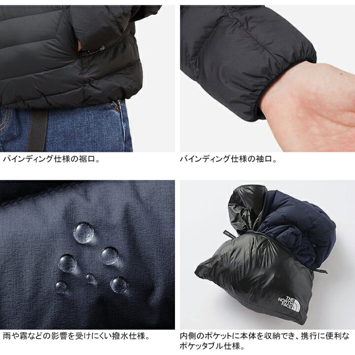 ノースフェイス サンダージャケット メンズ M ブラック 軽量インナーダウン