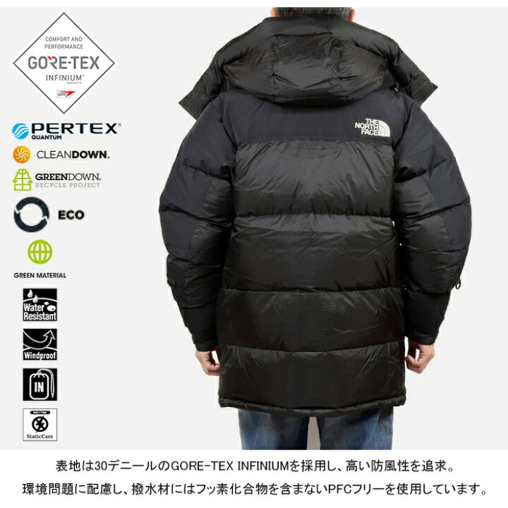楽天市場】THE NORTH FACE ザ・ノース・フェイス ND92031 HIM DOWN 