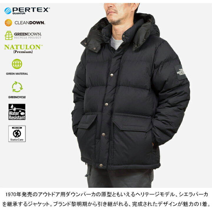 楽天市場】THE NORTH FACE ザ・ノース・フェイス ND92230 CAMP SIERRA 