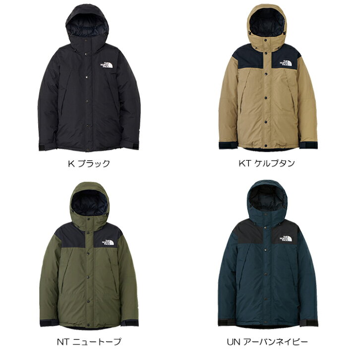 楽天市場】THE NORTH FACE ザ・ノース・フェイス ND92454 MOUNTAIN  
