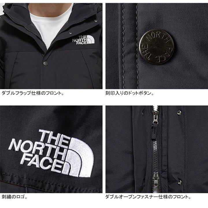 楽天市場】THE NORTH FACE ザ・ノース・フェイス ND92454 MOUNTAIN  