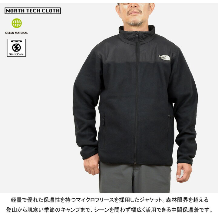 楽天市場】THE NORTH FACE ザ・ノース・フェイス NL72404 MOUNTAIN 