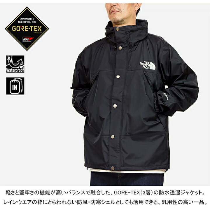 楽天市場】THE NORTH FACE ザ・ノース・フェイス NP12333 MOUNTAIN  