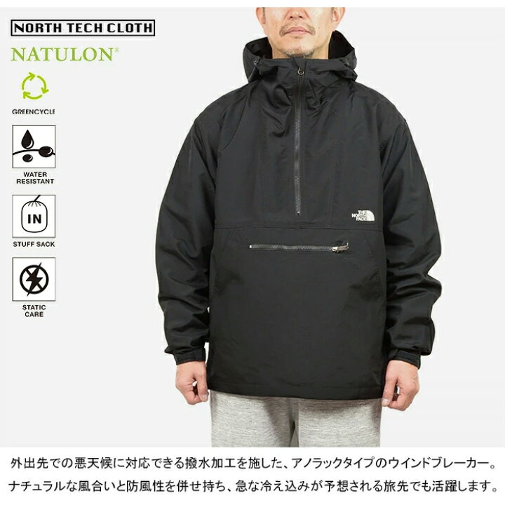 楽天市場】THE NORTH FACE ザ・ノース・フェイス NP22333 COMPACT 