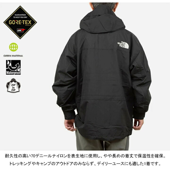 楽天市場】THE NORTH FACE ザ・ノース・フェイス NP62450 MOUNTAIN 