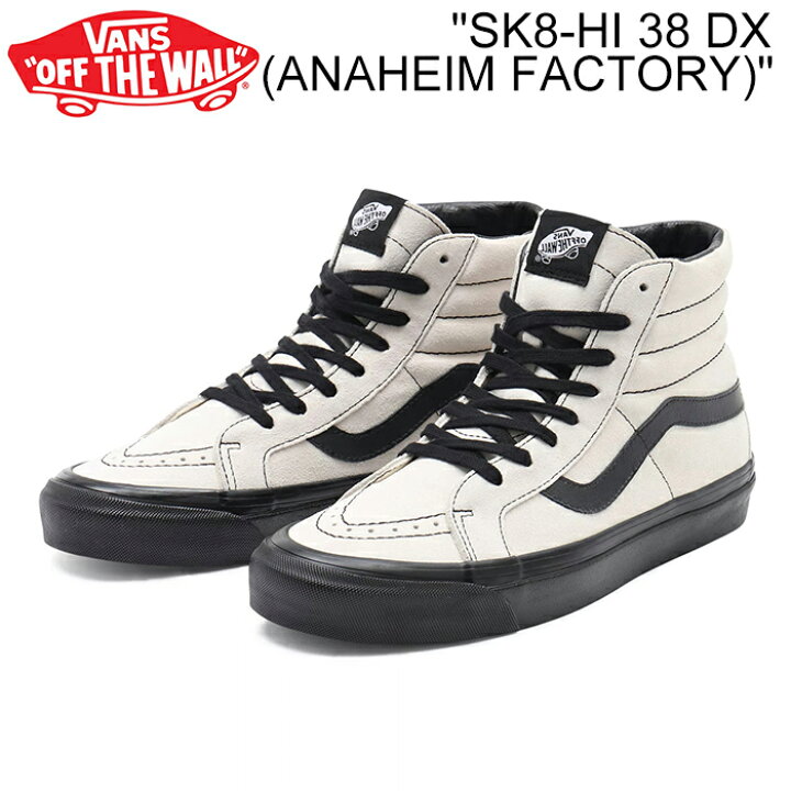 楽天市場 Vans ヴァンズ Vn0a38gf9xo Sk8 Hi 38 Dx Anaheim Factory スケートハイ 38 デラックス アナハイム ファクトリー ハイカット シューズ スニーカー スケート スケボー Sk8 ストリート 靴 バンズ メンズ レディース White Black ホワイト ブラック 国内