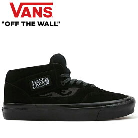 VANS ヴァンズ VN0A5KX6BMA HALF CAB 33 DX (ANAHEIM FACTORY) ハーフ キャブ 33 デラックス アナハイム ミッドカット ミドルトップ キャバレロ スケボー SK8 ストリート スニーカー バンズ メンズ FLAME BLACK フレームブラック 国内正規 20%OFF セール