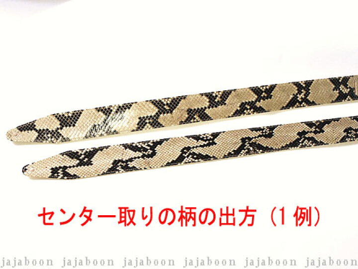 楽天市場】JAJABOON ダイヤモンドパイソンギターストラップ【センター 