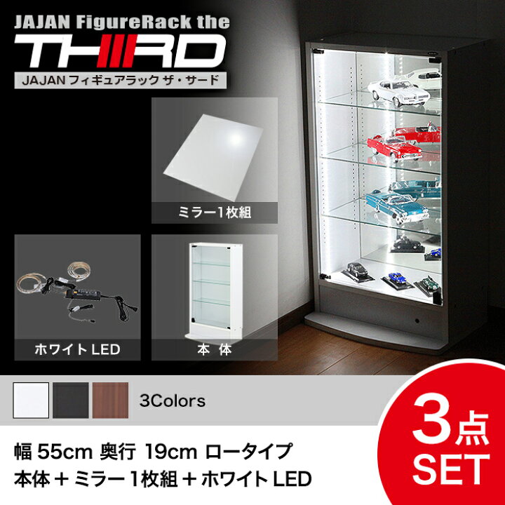 楽天市場】☆5%OFF☆ オトクな3点セット JAJAN フィギュアラック 
