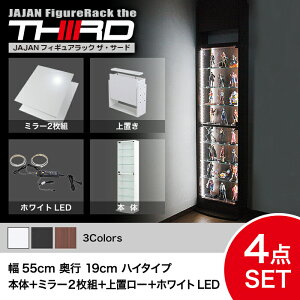 5%OFF IgN4_Zbg JAJAN tBMAbN T[h M[ 55cm s19cm inC^Cv{+zCgLED+wʃ~[+u[j RNVP[X RNVbN RNV