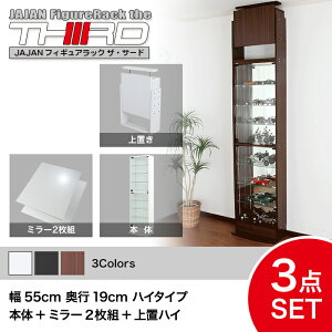 ��5%OFF�� �I�g�N��3�_�Z�b�g JAJAN �t�B�M���A���b�N �T�[�h ���M�����[ ��55cm ���s19cm �i�n�C�^�C�v�{��+�w�ʃ~���[+��u�n�C�j �R���N�V�����P�[�X �R���N�V�������b�N �R���N�V�����{�[�h