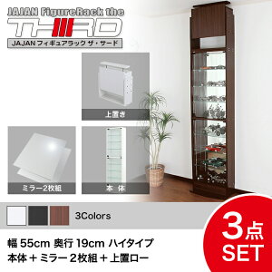 ��5%OFF�� �I�g�N��3�_�Z�b�g JAJAN �t�B�M���A���b�N �T�[�h ���M�����[ ��55cm ���s19cm �i�n�C�^�C�v�{��+�w�ʃ~���[+��u���[�j �R���N�V�����P�[�X �R���N�V�������b�N �R���N�V�����{�[�h