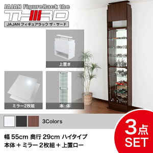 5%OFF IgN3_Zbg JAJAN tBMAbN T[h M[ 55cm s29cm inC^Cv{+wʃ~[+u[j RNVP[X RNVbN RNV{[h