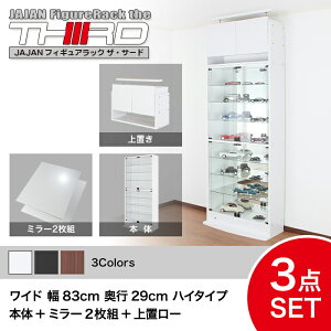 5%OFF IgN3_Zbg JAJAN tBMAbN T[h Ch 83cm s29cm inC^Cv{+wʃ~[+u[j RNVP[X RNVbN RNV{[hy-JAJA