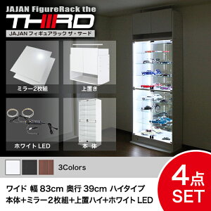 5%OFF IgN4_Zbg JAJAN tBMAbN T[h Ch 83cm s39cm inC^Cv{+zCgLED+wʃ~[+unCj RNVP[X RNVbN RNV